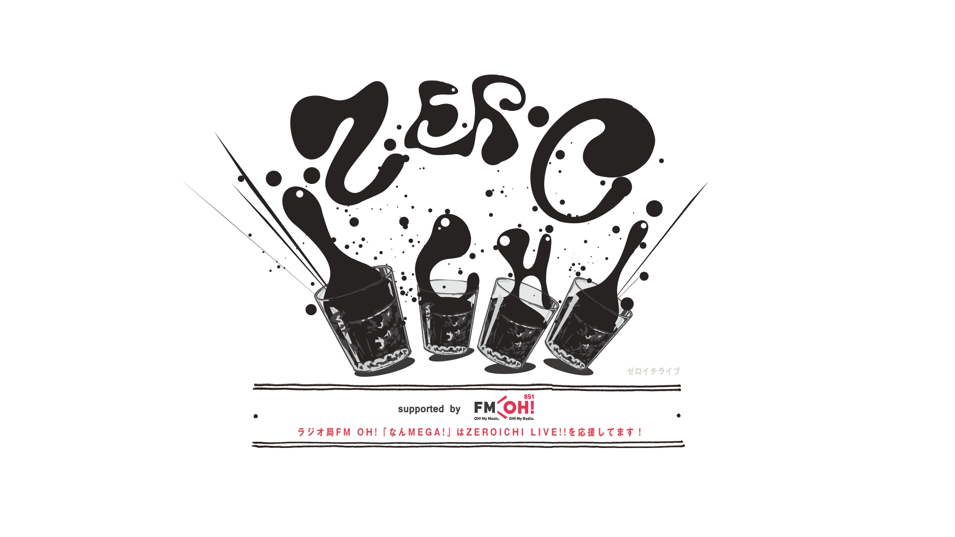ZEROICHI LIVE!
Supported by FM OH！ 2017 年11 月17 日(金)　 開場：18 時00 分 / 開演：18 時30 分 梅田Zeela