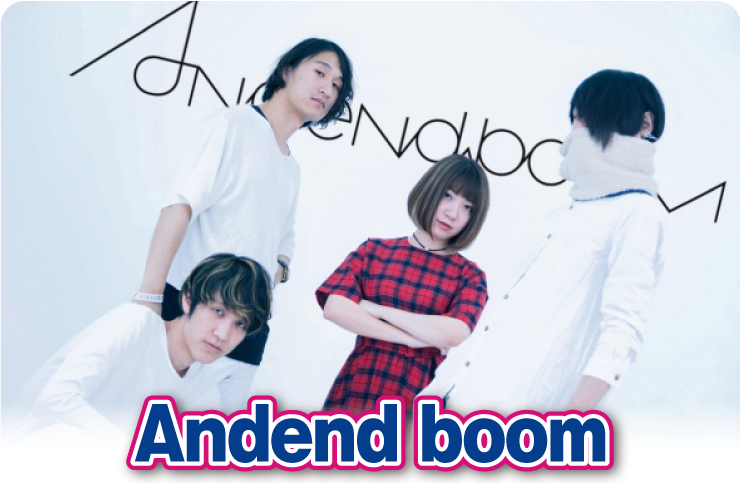Andend boom